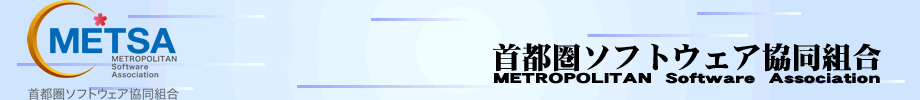 METSA